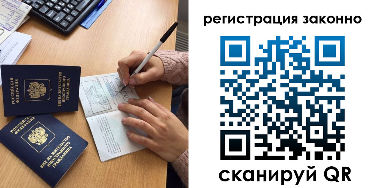 прописка поиск в Нерчинске